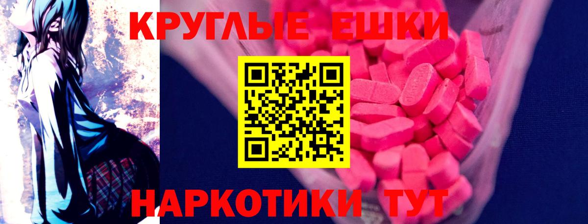 Каннабис  ГАШ  МЕТ  ГАШ  Нерюнгри  ГЕРОИН  КОКАИН  Марихуана  МЕФ  Меф кристаллы  Вход с VPN 