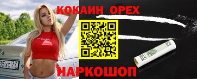 мдма Кандалакша