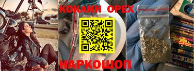 дистиллят марихуана Канаш