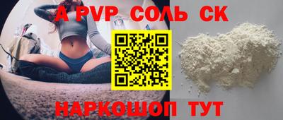 дистиллят марихуана Канаш