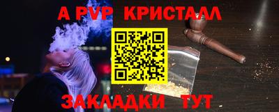 мефедрон мука Камышлов