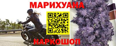 дистиллят марихуана Канаш
