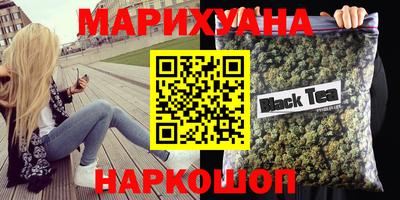 дистиллят марихуана Канаш