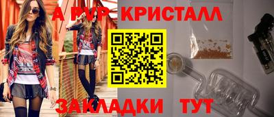 мефедрон мука Камышлов