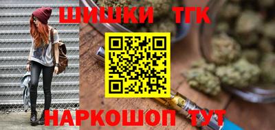 дистиллят марихуана Канаш