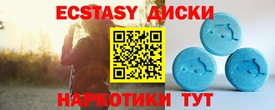 мефедрон мука Камышлов