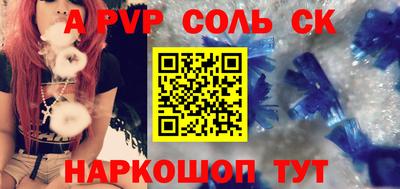 мдма Кандалакша