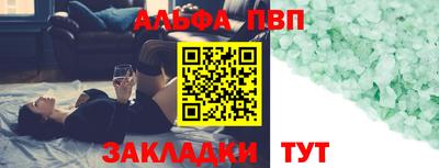 мефедрон мука Камышлов
