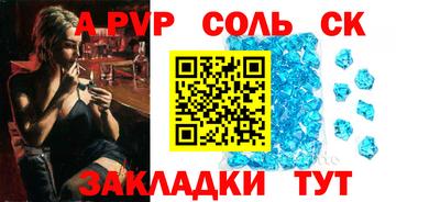 мефедрон мука Камышлов