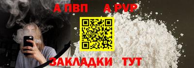 мефедрон мука Камышлов