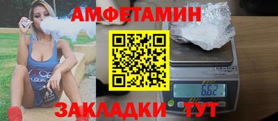мефедрон мука Камышлов
