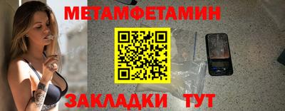 мдма Кандалакша