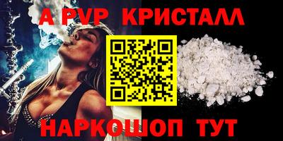 мдма Кандалакша