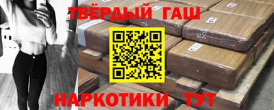 дистиллят марихуана Канаш