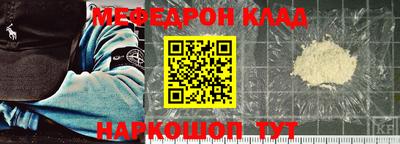 мефедрон мука Камышлов
