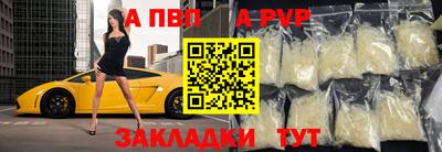 мефедрон мука Камышлов