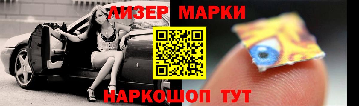 ЛСД экстази кислота  Вход с VPN  Нерюнгри 