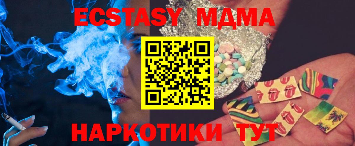 MDMA VHQ Нерюнгри