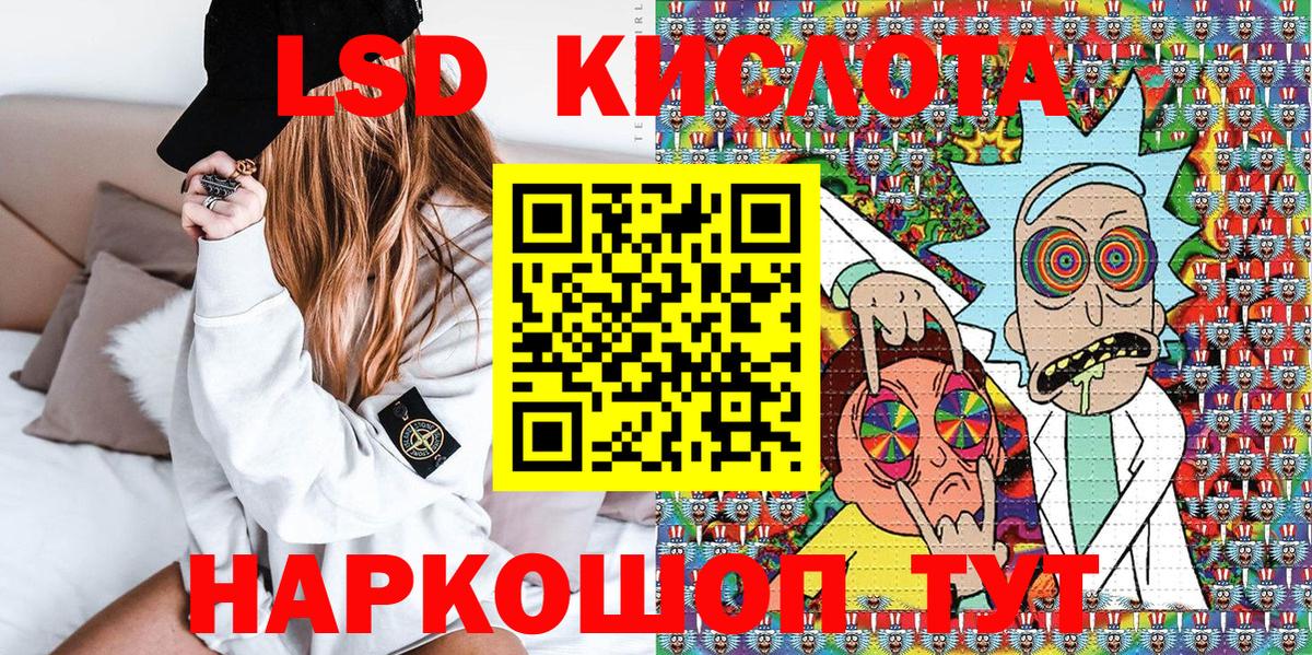 Наркотические марки 1500мкг Нерюнгри