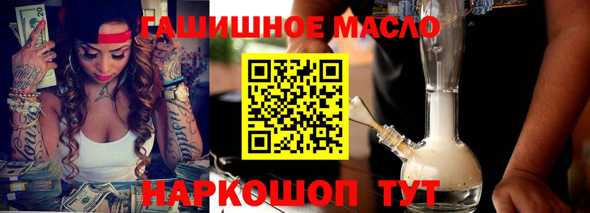Дистиллят ТГК Wax Нерюнгри