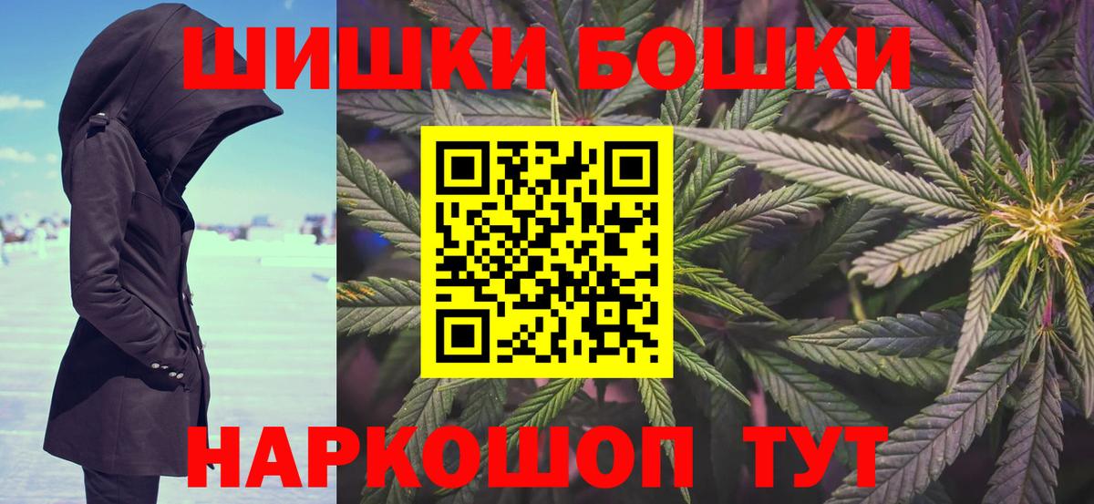 Канабис конопля  Каннабис Ganja  Вход с VPN  Конопля марихуана  Нерюнгри 